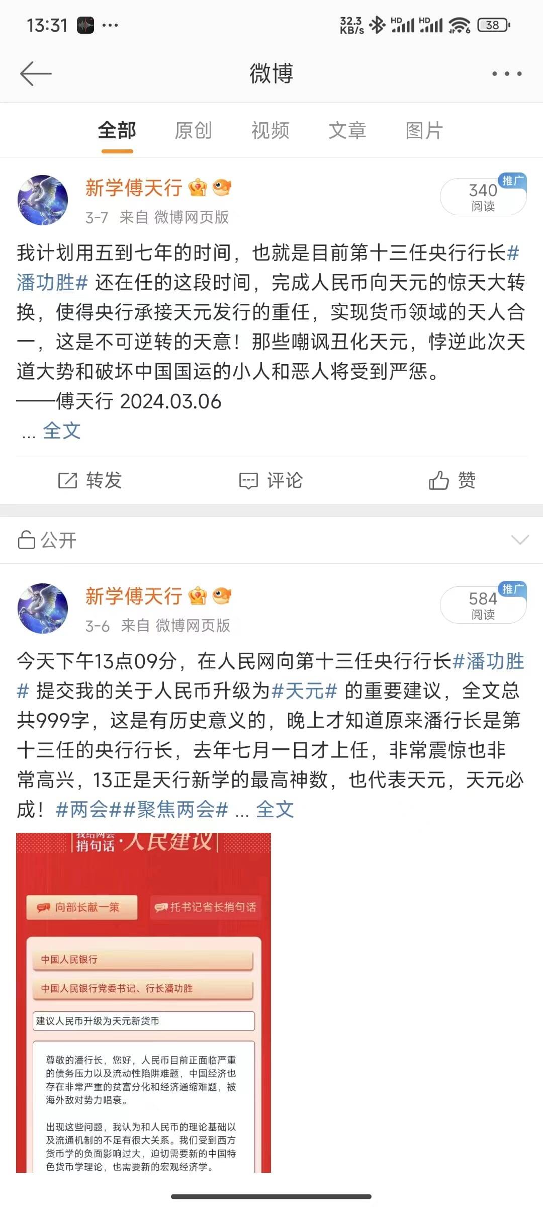 5f81349b9bcb706abe9ae479d321358