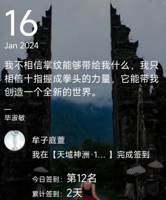 我只相信十指握成拳头的力量