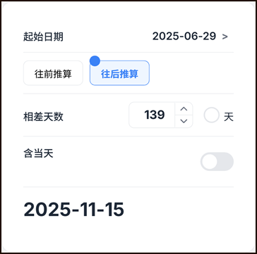 image-20251105031519-wy8va1m_360x357__描边